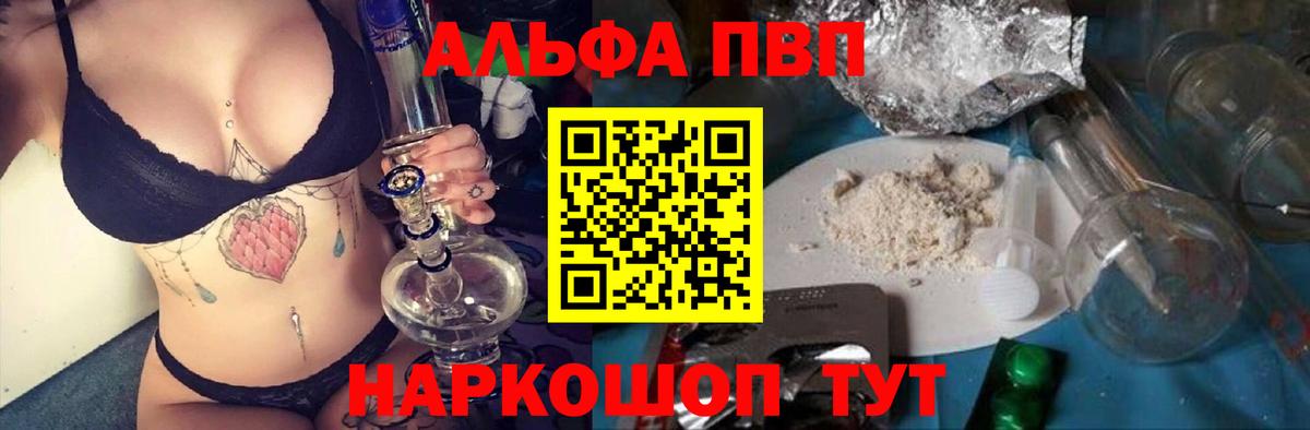A PVP мука Добрянка