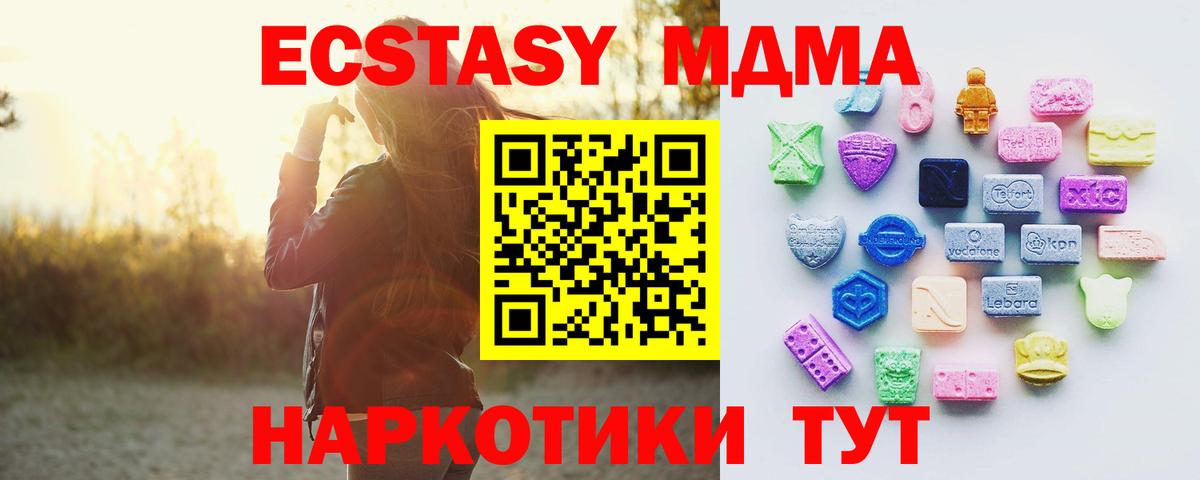 ЭКСТАЗИ круглые Добрянка