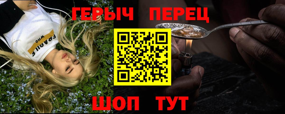 Добрянка  Героин Афган  Вход с VPN 
