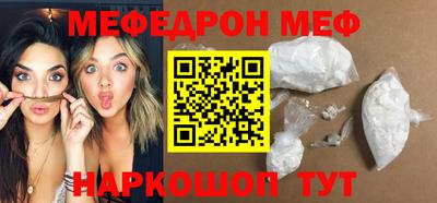 мдпв Янаул