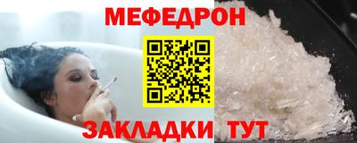 гидра Ярцево