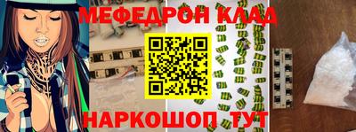 мдпв Янаул