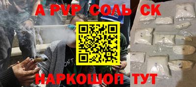 прущие крисы Ангарск