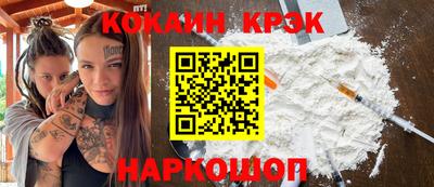 соль курить ск Анапа