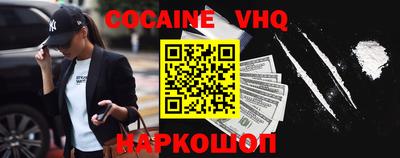 прущие крисы Ангарск