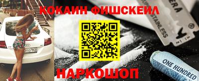 гидра Ярцево