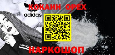 прущие крисы Ангарск