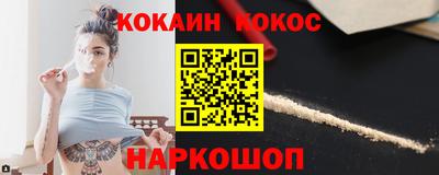 гидра Ярцево