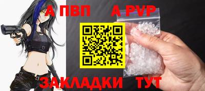 гидра Ярцево