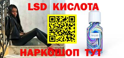 прущие крисы Ангарск