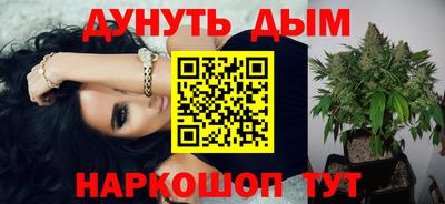 ПСИЛОЦИБИНОВЫЕ ГРИБЫ Анжеро-Судженск
