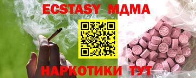 ПСИЛОЦИБИНОВЫЕ ГРИБЫ Анжеро-Судженск