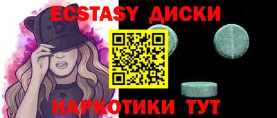 соль курить ск Анапа