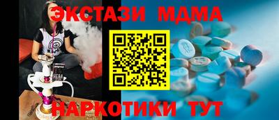 мефедрон мука Ярославль