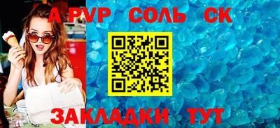 гидра Ярцево