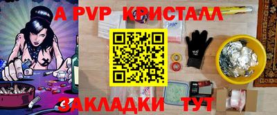 мефедрон мука Ярославль