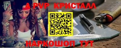 мдпв Янаул