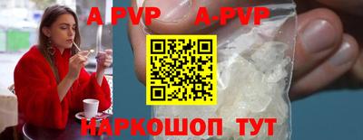 соль курить ск Анапа