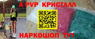 мефедрон мука Ярославль