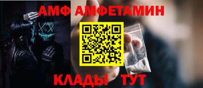 ПСИЛОЦИБИНОВЫЕ ГРИБЫ Анжеро-Судженск