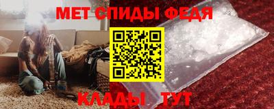 мефедрон мука Ярославль