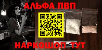 ПСИЛОЦИБИНОВЫЕ ГРИБЫ Анжеро-Судженск
