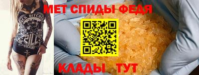 прущие крисы Ангарск