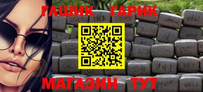 гидра Ярцево