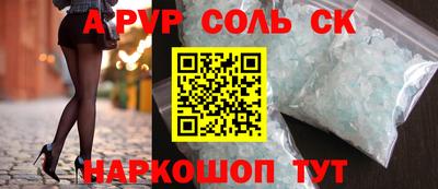 мефедрон мука Ярославль