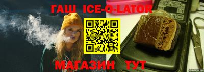 гидра Ярцево