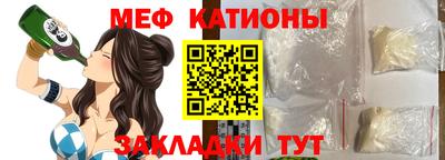 мефедрон мука Ярославль