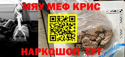 мдпв Янаул
