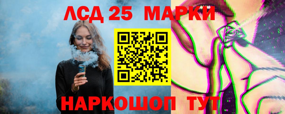 ЛСД экстази кислота Добрянка