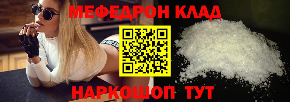 МЯУ-МЯУ VHQ  МЯУ-МЯУ  Добрянка  Вход с VPN 