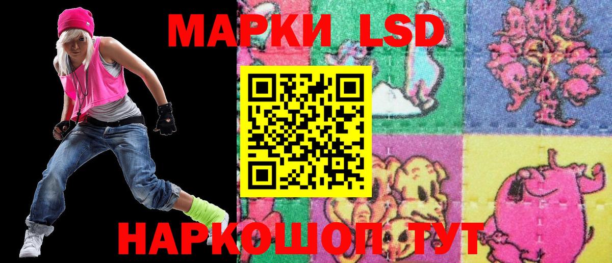 Наркотические марки  Вход с VPN  Марки 25I-NBOMe 1500мкг  Добрянка  наркотики  Марки 25I-NBOMe 1500мкг 
