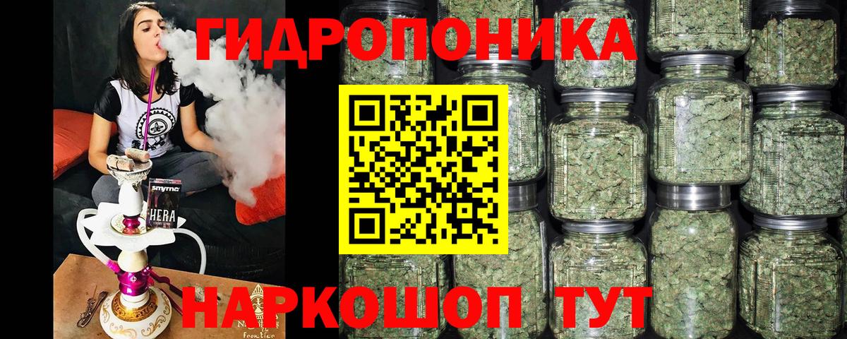 Канабис OG Kush  Вход с VPN  Канабис марихуана  Шишки марихуана MAZAR  Добрянка  МАРИХУАНА Bruce Banner 