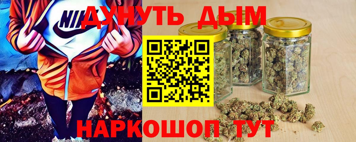 Канабис семена Добрянка